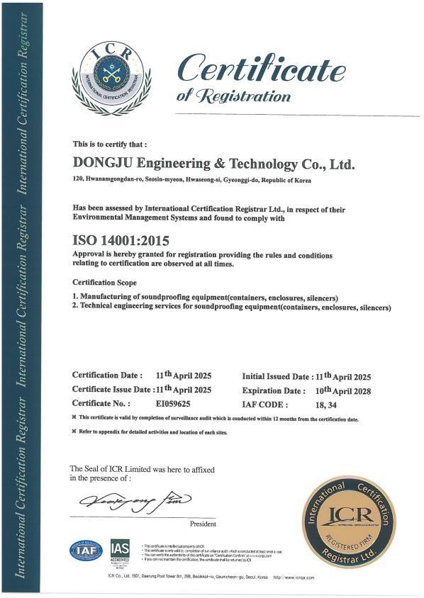 ISO 14001：2015