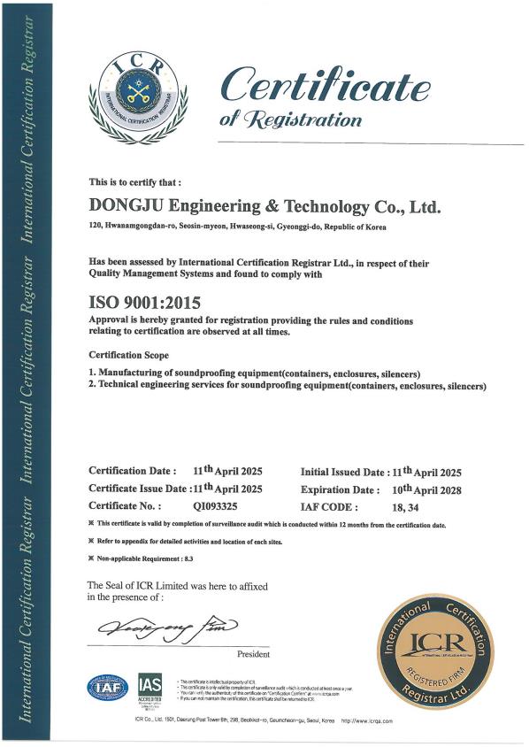 ISO 9001：2015